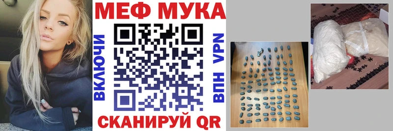Купить закладку Смоленск ТГК МАРИХУАНА КОКАИН A-PVP