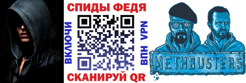 АМФ VHQ Смоленск