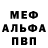 КЕТАМИН VHQ Alexey Chesnok