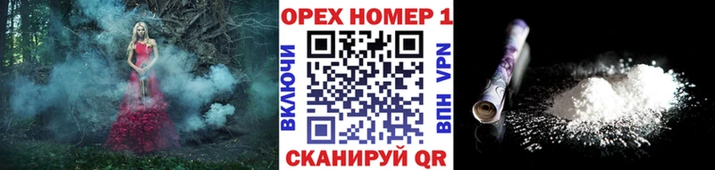 Кокаин FishScale  ОМГ ОМГ рабочий сайт  Смоленск 