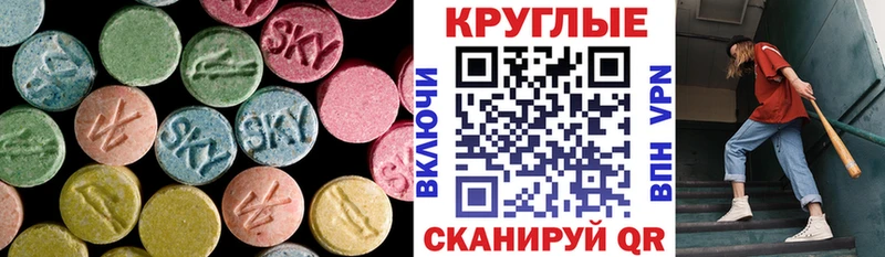 где купить наркоту  гидра онион  Экстази mix  Смоленск 