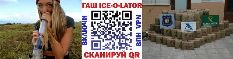 купить закладку  Смоленск  ГАШ хэш 