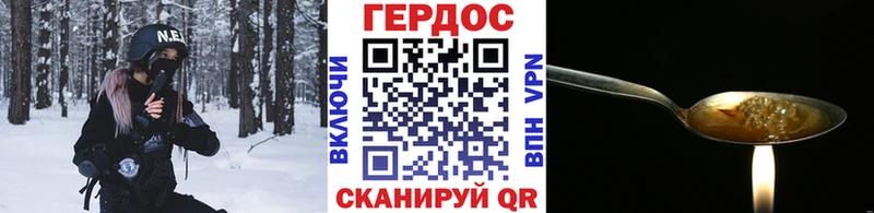 где купить наркоту  Смоленск  MEGA сайт  Героин афганец 