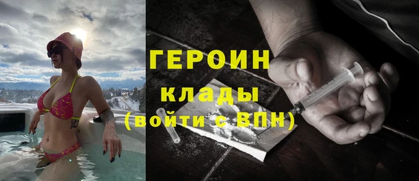 ГАЛЛЮЦИНОГЕННЫЕ ГРИБЫ Абдулино