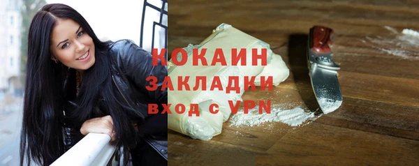 apvp Абаза