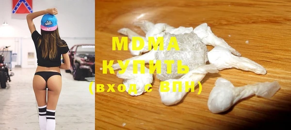 apvp Абаза