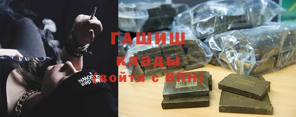 ГАЛЛЮЦИНОГЕННЫЕ ГРИБЫ Абдулино