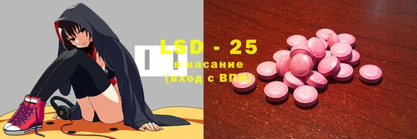 ГАЛЛЮЦИНОГЕННЫЕ ГРИБЫ Абдулино