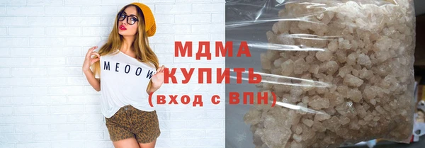 apvp Абаза