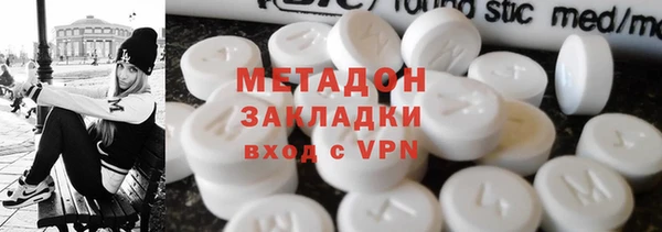 ГАЛЛЮЦИНОГЕННЫЕ ГРИБЫ Абдулино