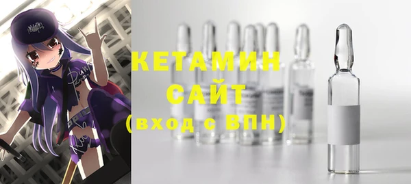 шишки Абинск