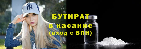 apvp Абаза