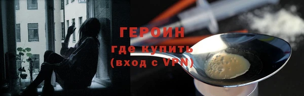apvp Абаза