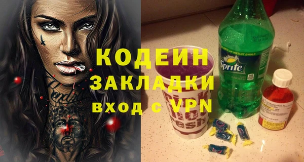 ГАЛЛЮЦИНОГЕННЫЕ ГРИБЫ Абдулино