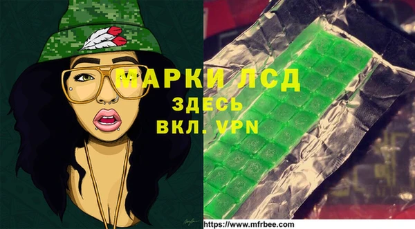 apvp Абаза