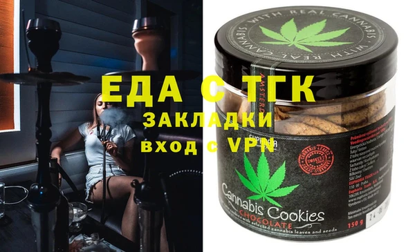 ГАЛЛЮЦИНОГЕННЫЕ ГРИБЫ Абдулино