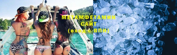 ГАЛЛЮЦИНОГЕННЫЕ ГРИБЫ Абдулино