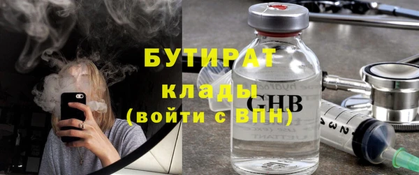 ГАЛЛЮЦИНОГЕННЫЕ ГРИБЫ Абдулино