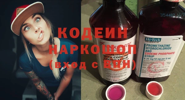 apvp Абаза