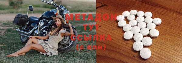 шишки Абинск