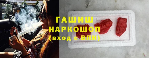 шишки Абинск