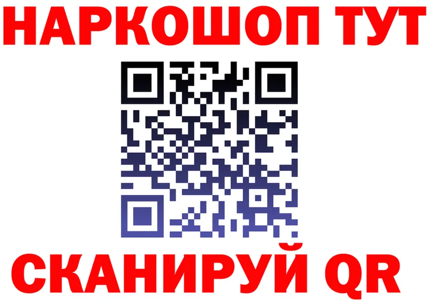 Гашиш Изолятор зеркало площадка KRAKEN Смоленск