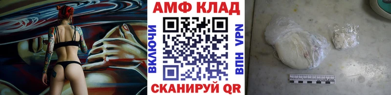МЕТАМФЕТАМИН винт  OMG маркетплейс  Смоленск 