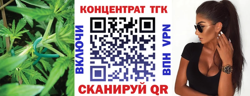 купить наркоту  Смоленск  ТГК THC oil 