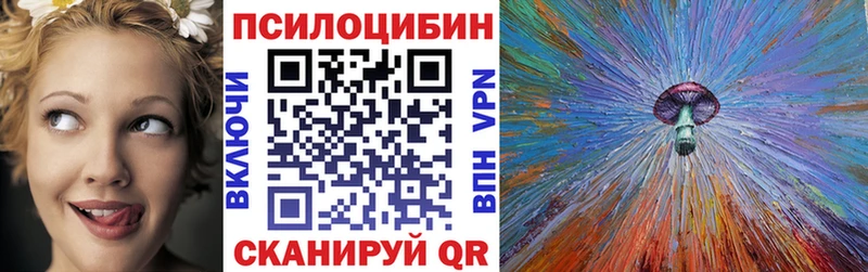 цена наркотик  Смоленск  Галлюциногенные грибы прущие грибы 