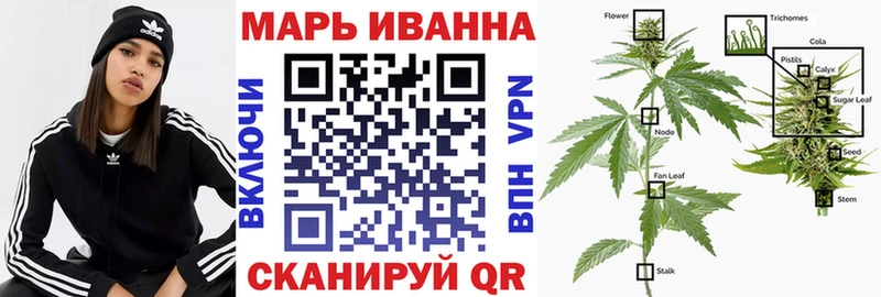 где можно купить Смоленск МАРИХУАНА Ganja